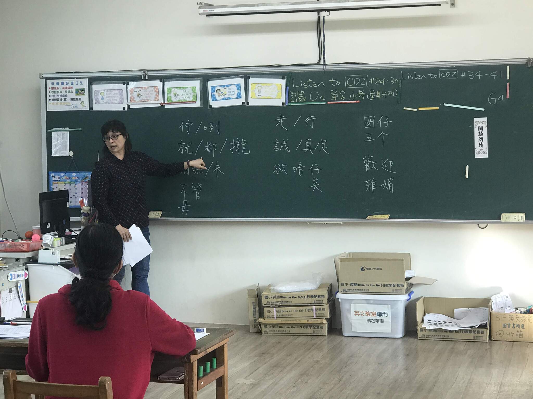 校內閩語朗讀講評