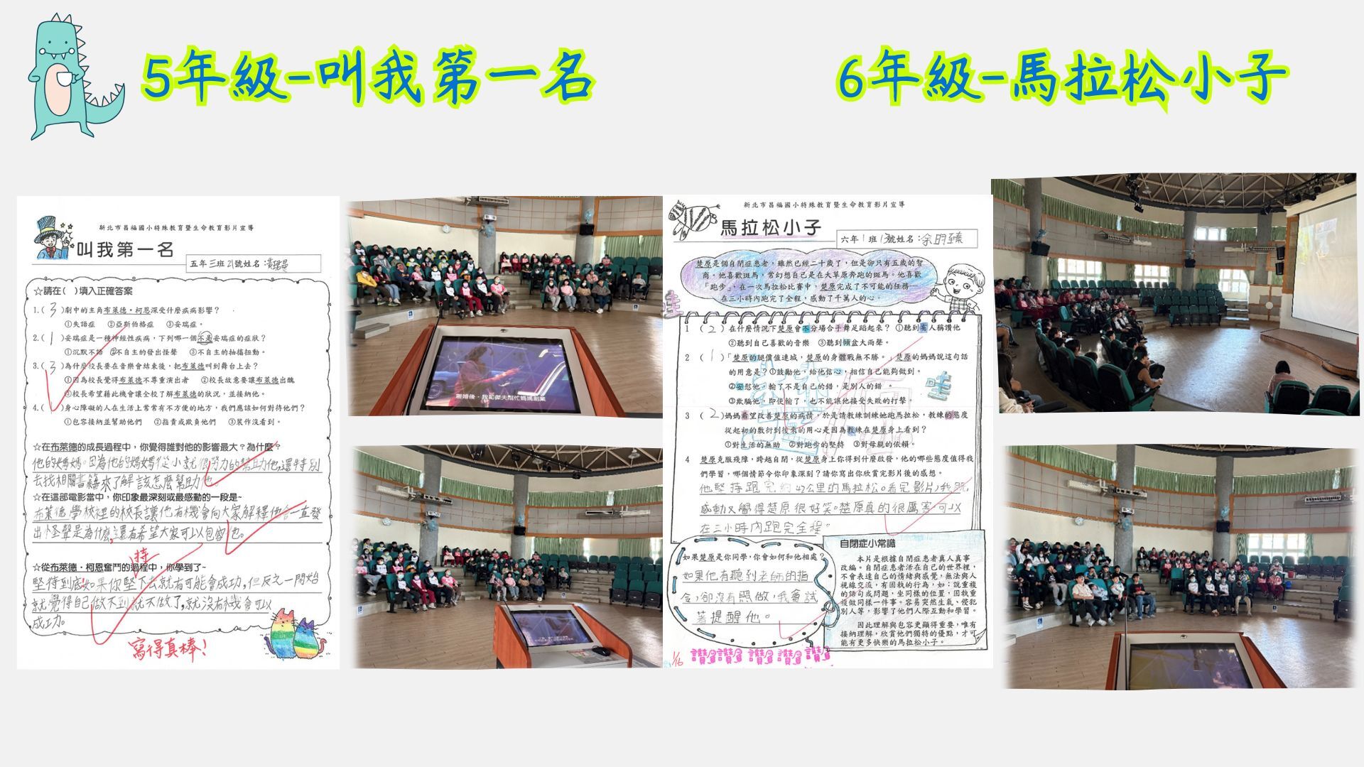 2-3-5相關教學成果之照片