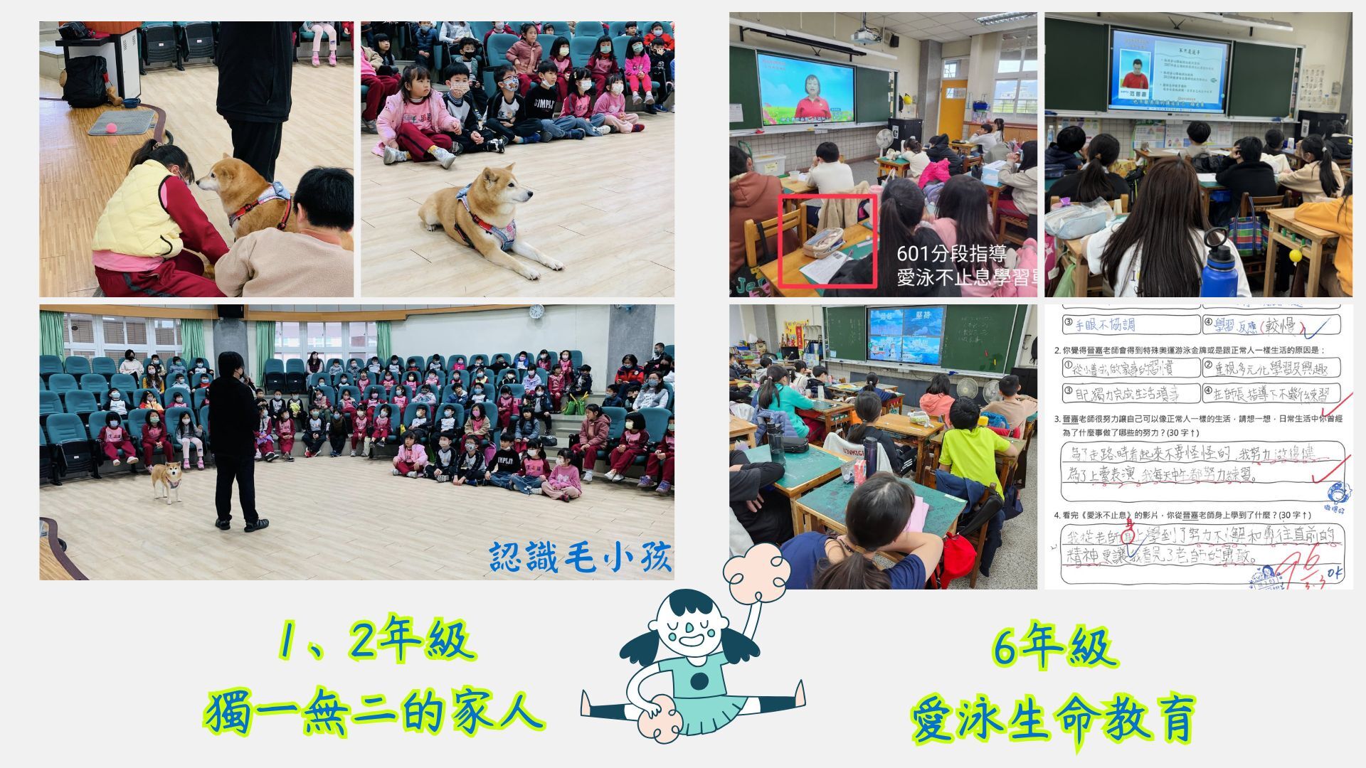 2-2圖片